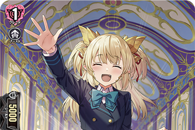 Fresh Star, Coral (D Series) | Cardfight!! Vanguard Wiki