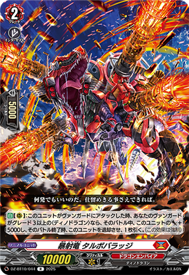 RAID JAPAN | ○GAME SHIRTS “BTB” 昨年多くの反響を頂いた