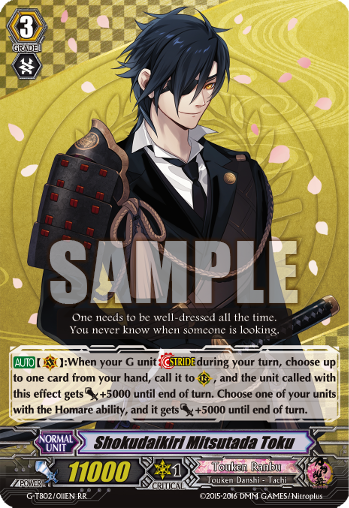 Card Gallery:Shokudaikiri Mitsutada Toku | Cardfight!! Vanguard Wiki | Fandom Card Gallery:Shokudaikiri Mitsutada Toku | Cardfight!! Vanguard Wiki | Fandom