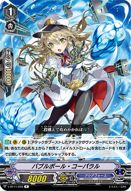 Bubble Ball Corporal Cardfight Vanguard Wiki Fandom