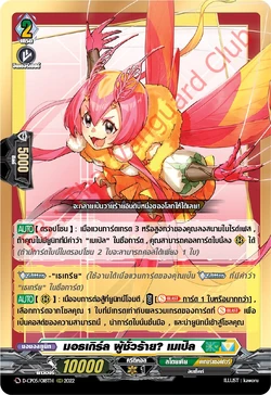 絵画 Moth Girl #004-1 Gold Moth Girl 8.5 X 11 Art Print, Artwork Wall Aesthetic