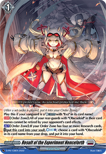 Result of the Experiment Henceforth | Cardfight!! Vanguard Wiki