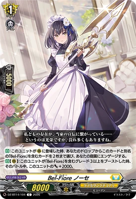 Bel-Fiore, Noze | Cardfight!! Vanguard Wiki | Fandom
