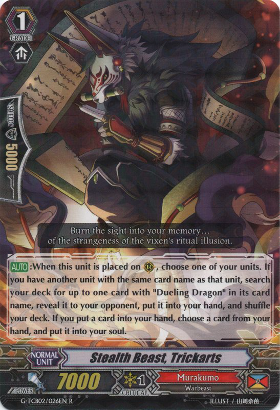 Stealth Beast, Trickarts | Cardfight!! Vanguard Wiki | Fandom Stealth Beast, Trickarts | Cardfight!! Vanguard Wiki | Fandom