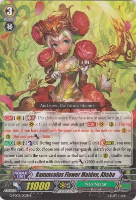 ヴァンガード ラナンキュラスの花乙女 アーシャ SCR Ranunculus Flower