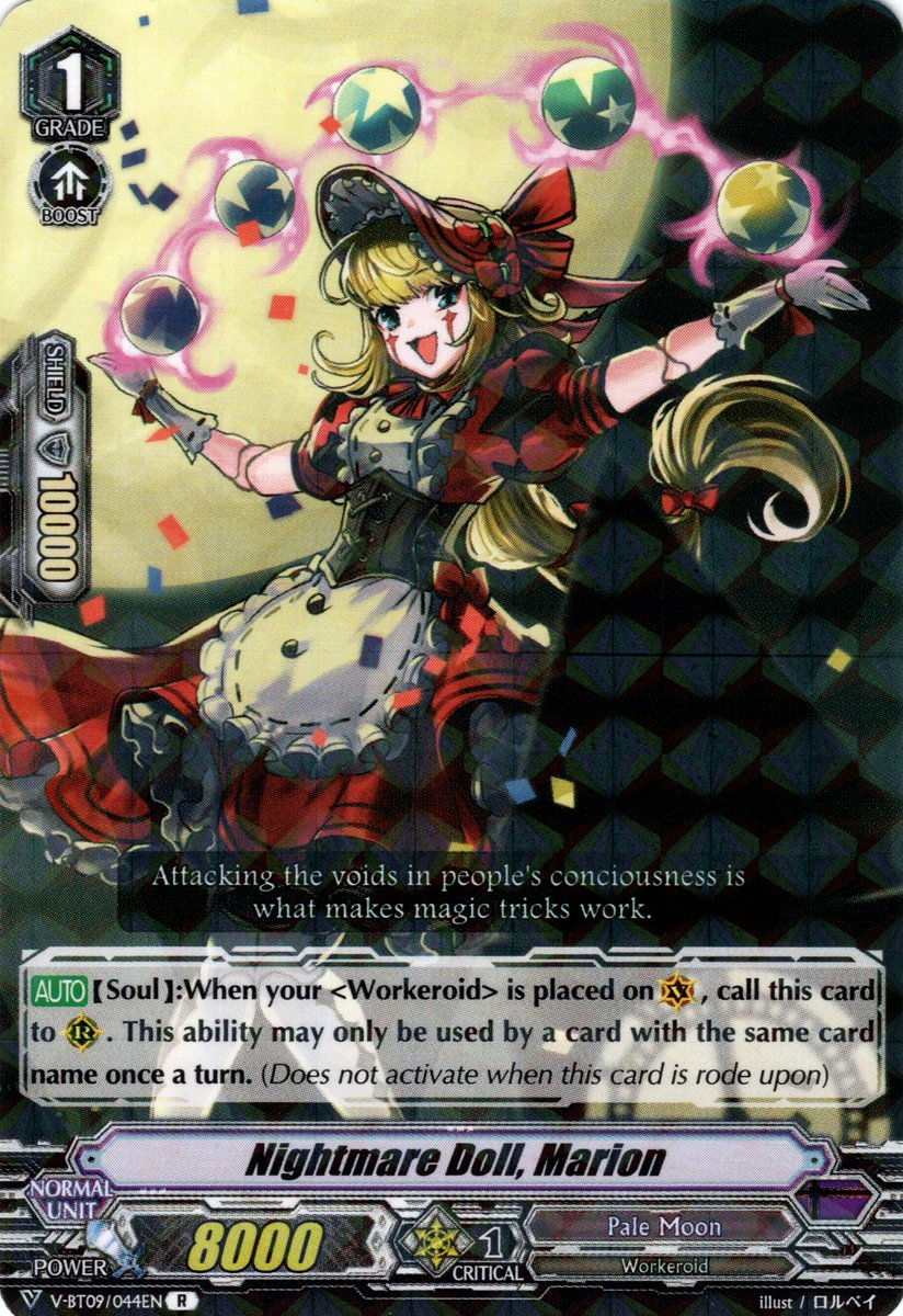 Nightmare Doll, Marion | Cardfight!! Vanguard Wiki | Fandom