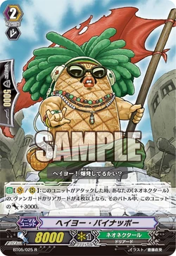 Card Gallery:Hey Yo Pineapple | Cardfight!! Vanguard Wiki | Fandom