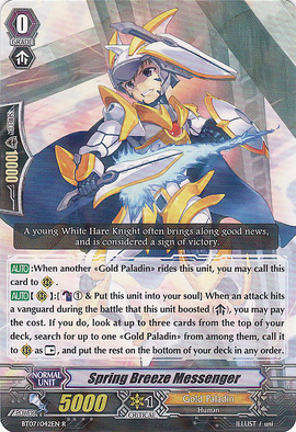 Spring Breeze Messenger | Cardfight!! Vanguard Wiki | Fandom