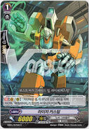 EB01/017KR (C) (Sample) Extra Booster: Comic Style Vol. 1