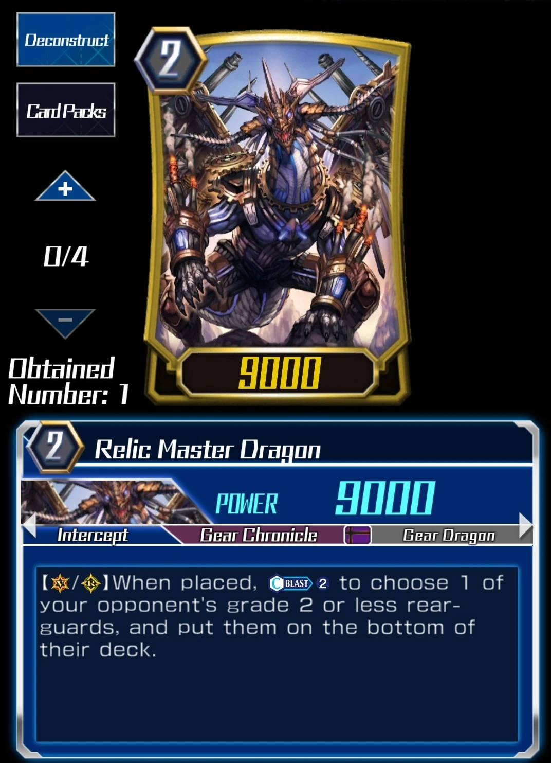 Relic Master Dragon (ZERO) | Cardfight!! Vanguard Wiki | Fandom