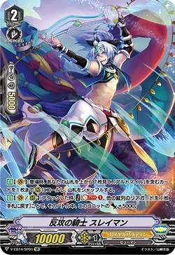 Set Gallery Vg V Eb14 Cardfight Vanguard Wiki Fandom