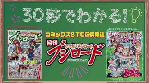 44th issue commercial