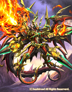 Card Gallery:Amber Dragon, Midnight | Cardfight!! Vanguard