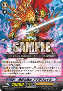 BT06/015 (RR) (Sample) Booster Set 6: Breaker of Limits