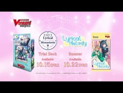 D Lyrical Booster Set 01: Lyrical Melody | Cardfight!! Vanguard Wiki |  Fandom