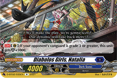 ブシロード オンラインストア 2周年記念グッズ】カードファイト