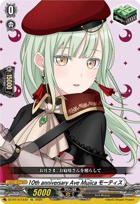 アニメ Grimoire 10th anniversary project アニメ Grimoire 10th anniversary project Tenth Anniversary