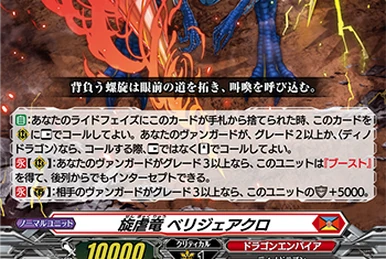 Scarlet Wave Maiden, Suzuka Gozen | Z/X -Zillions of enemy X- Wiki