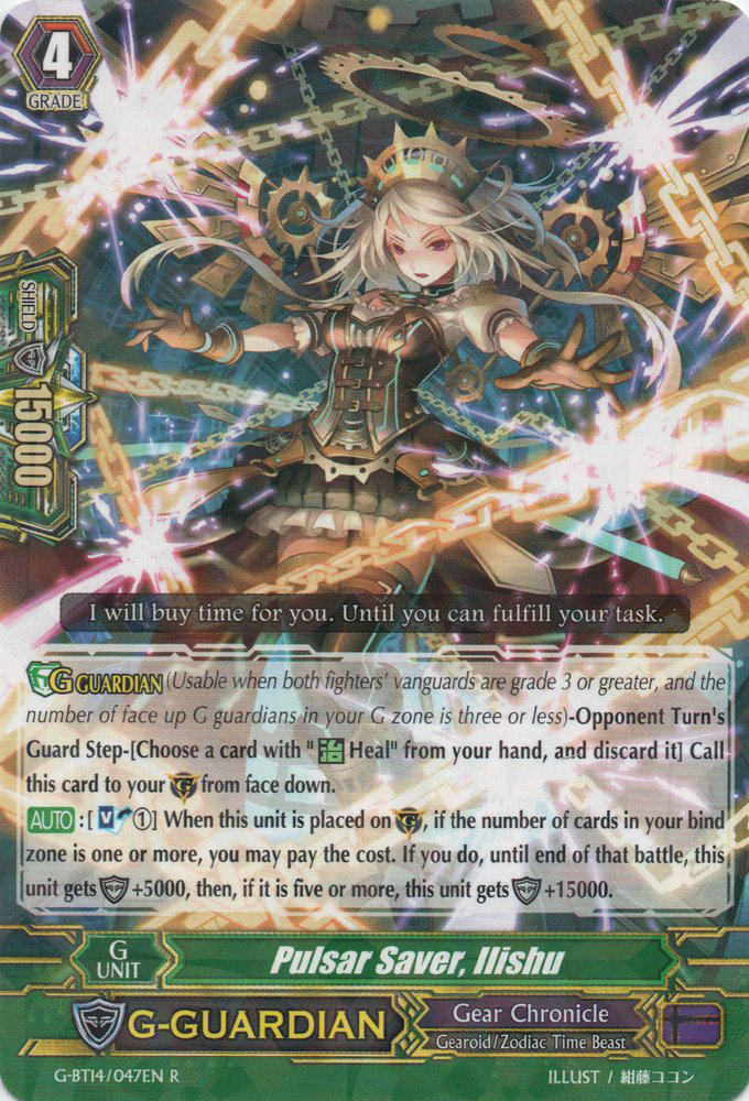 Pulsar Saver, Ilishu | Cardfight!! Vanguard Wiki | Fandom Pulsar Saver, Ilishu | Cardfight!! Vanguard Wiki | Fandom