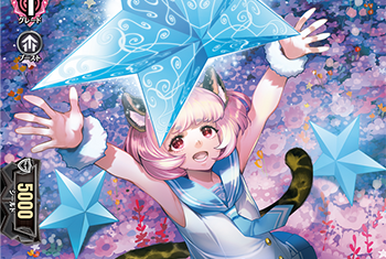 LèVre♡SœurS, Haudia | Cardfight!! Vanguard Wiki | Fandom