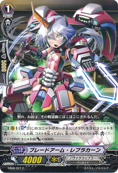Caligo Pt.1' [Vanguard Ver.][5形態セット][CD] - PLAVE