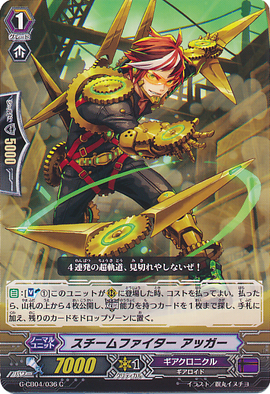 ヴァンガード スチームレイダー ザムーグ 4枚 FFR ② カードファイト!! ヴァンガード 無幻双刻 スチームレイダー