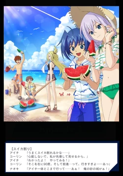 Summer Memories | Cardfight!! Vanguard Wiki | Fandom