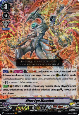 Alter Ego Messiah (V Series) | Cardfight!! Vanguard Wiki | Fandom