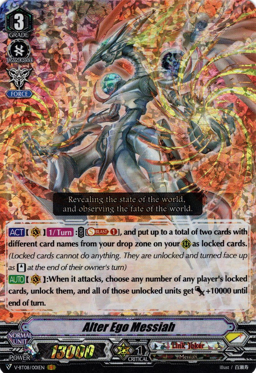 Alter Ego Messiah (V Series), Cardfight!! Vanguard Wiki