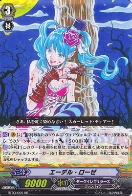 Edel Rose | Cardfight!! Vanguard Wiki | Fandom