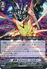 Beast Deity, Ethics Buster