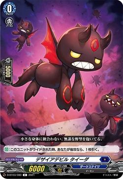 Card Gallery:Desire Devil, Taida | Cardfight!! Vanguard Wiki