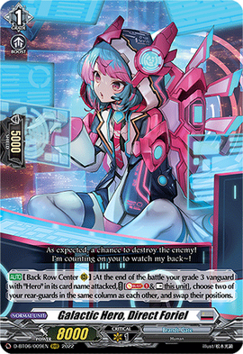 B-Hero, Cardfight!! Vanguard Wiki