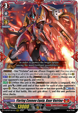 ヴァンガード　カルブレ　FFR 4枚 閃裂の騎士カルブレ【RRR】{D-BT07/012}《ケテルサンクチュアリ》
