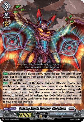 Quaking Ripple Monster, Eledglema | Cardfight!! Vanguard