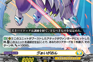 Alkes, Natural Planet | WIXOSS Wiki | Fandom