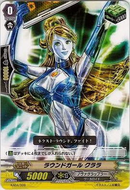 Ring Girl, Clara | Cardfight!! Vanguard Wiki | Fandom Ring Girl, Clara | Cardfight!! Vanguard Wiki | Fandom