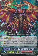 TD15/001 Brawler, Skybeat Dragon