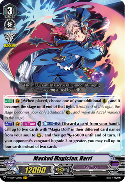 Card Gallery:Masked Magician, Harri (V Series) | Cardfight