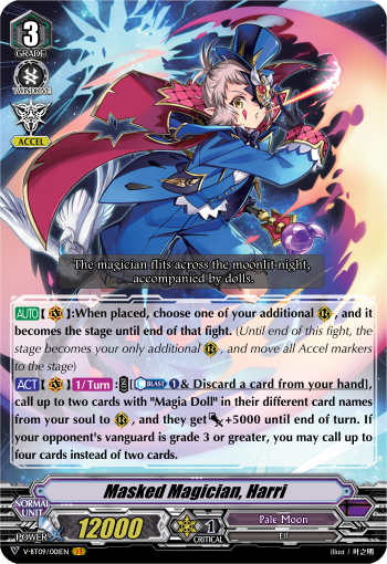 Card Gallery:Masked Magician, Harri (V Series) | Cardfight