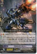 BT04/075 (C) Booster Set 4: Eclipse of Illusionary Shadows