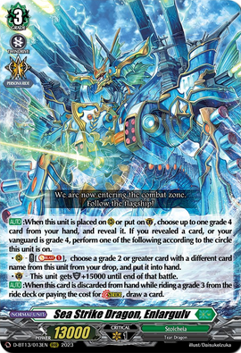 海撃竜　インラージガルヴ　ffr 海撃竜インラージガルヴ【FFR】{D-BT13/FFR13}《ストイケイア》