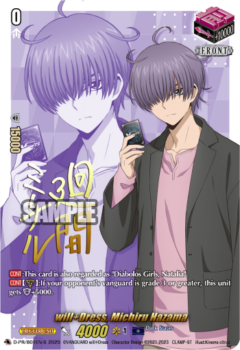 Will+Dress, Michiru Hazama | Cardfight!! Vanguard Wiki | Fandom