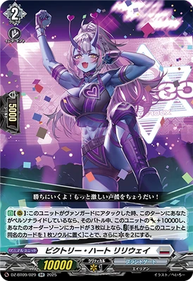 RILY ハートキリング RILY ハートキリング RILY ハートキリング