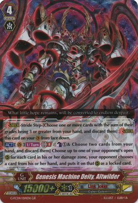 Genesis Machine Deity, Altwilder | Cardfight!! Vanguard Wiki