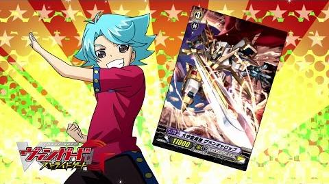 Sub_Episode_44_Cardfight!!_Vanguard_G_Stride_Gate_Official_Animation