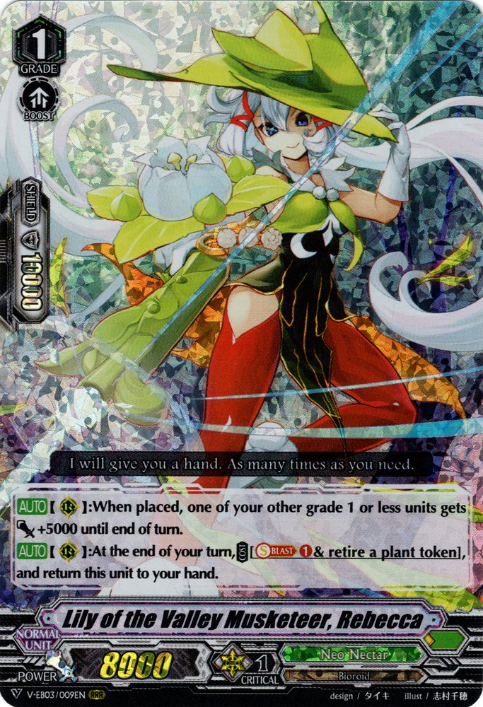 リキッド　ベーカリカート　　ハルモニア Lily of the Valley Musketeer, Rebecca (V Series) | Cardfight