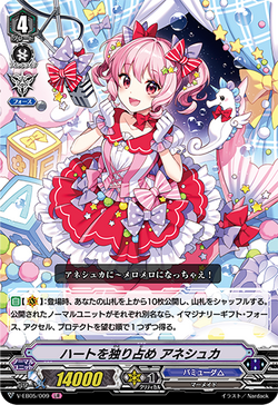 Card Gallery:Heart Monopoly, Anezka | Cardfight!! Vanguard