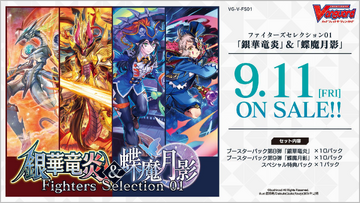 ヴァンガード フーリ クラレンス フルナレッジフォクシル FR フルナレッジ・フォクシル【FR】{DZ-BT04/FR36}《ストイケイア