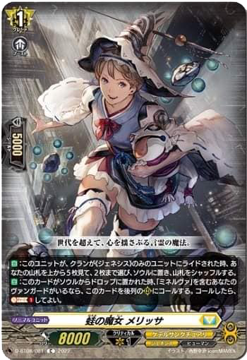 メリッサ　特典 melissa_ichijinsha on X: 